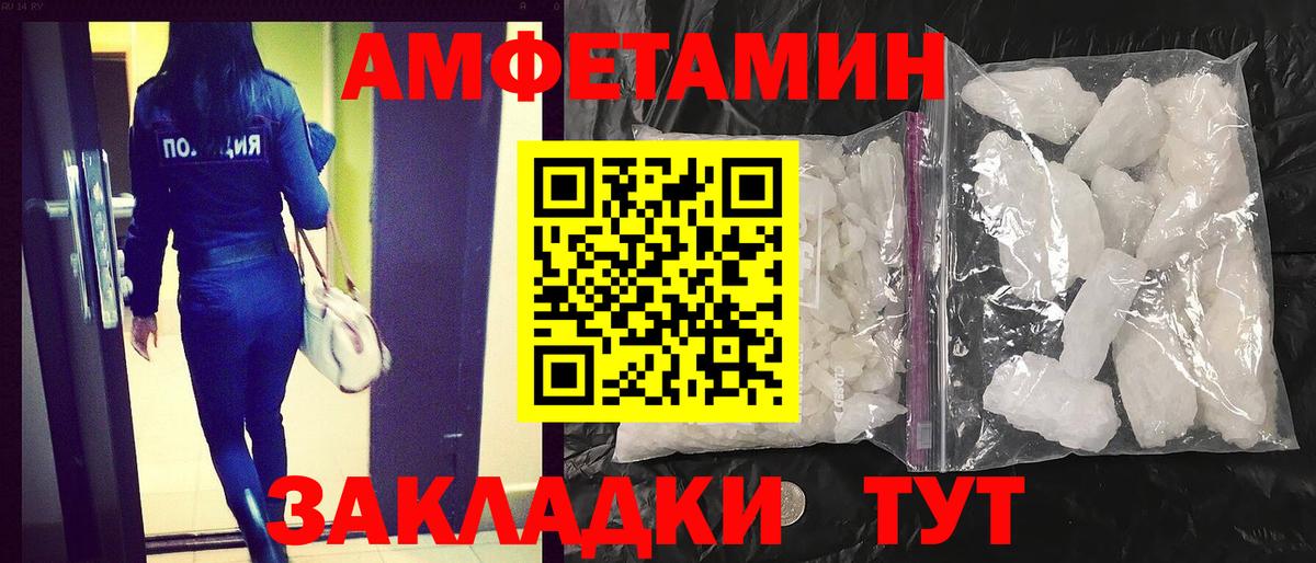 АМФ Premium Коркино