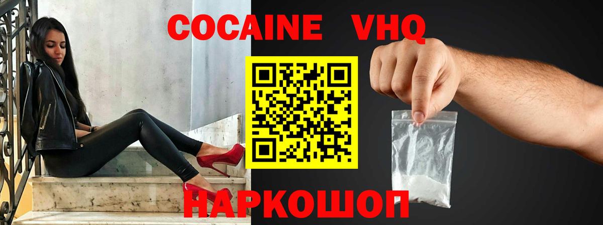 Кокаин Боливия Коркино
