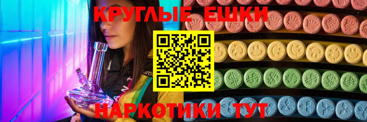 ЭКСТАЗИ Philipp Plein Коркино