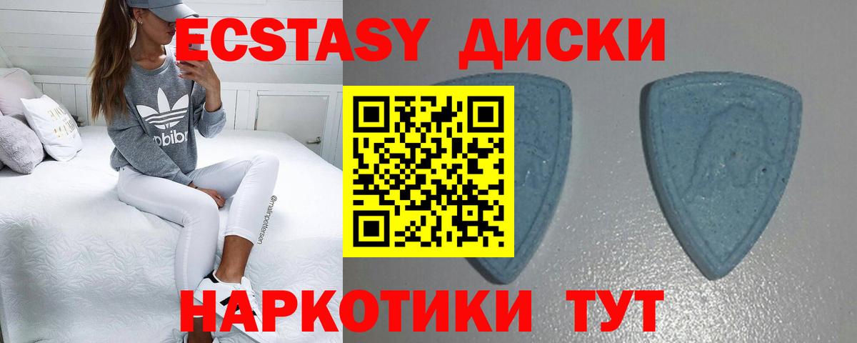 Коркино  Экстази mix  МЕГА ссылки  Ecstasy бентли  Вход с VPN  Экстази 