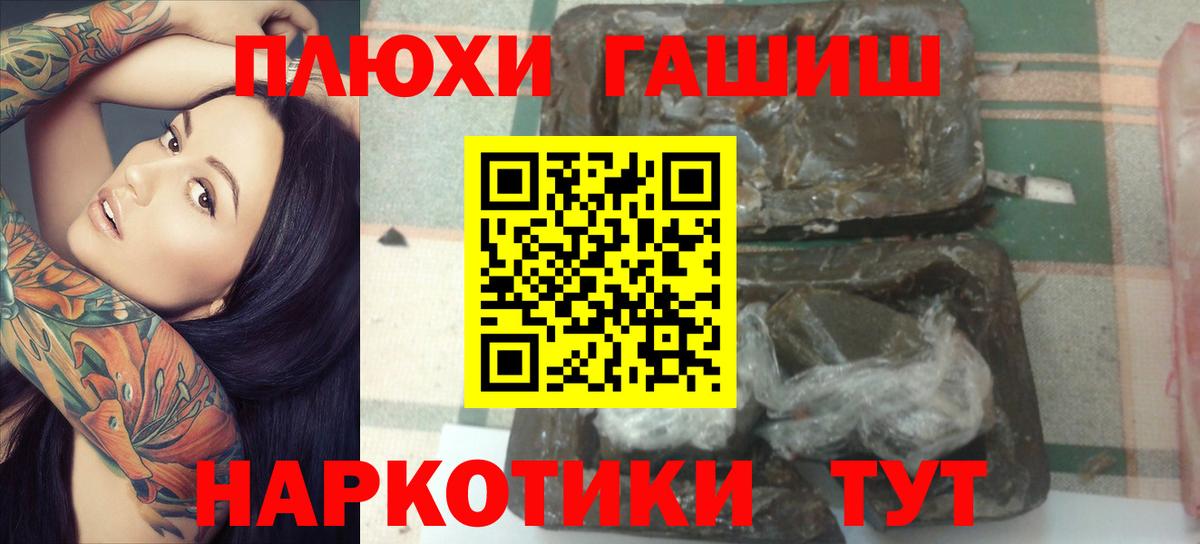 Коркино  ГАШ индика сатива  Гашиш VHQ  Вход с VPN 