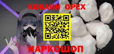 мефедрон VHQ Кимры