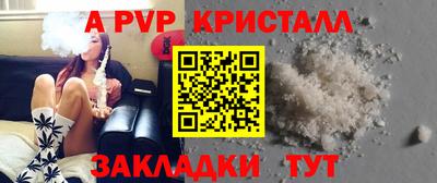 твердый Будённовск
