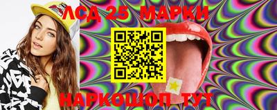PSILOCYBIN Бугуруслан