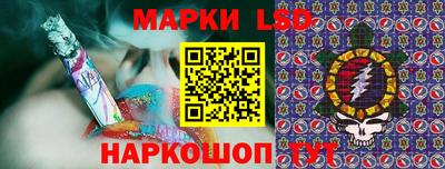 PSILOCYBIN Бугуруслан