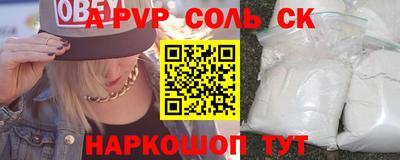 PSILOCYBIN Бугуруслан