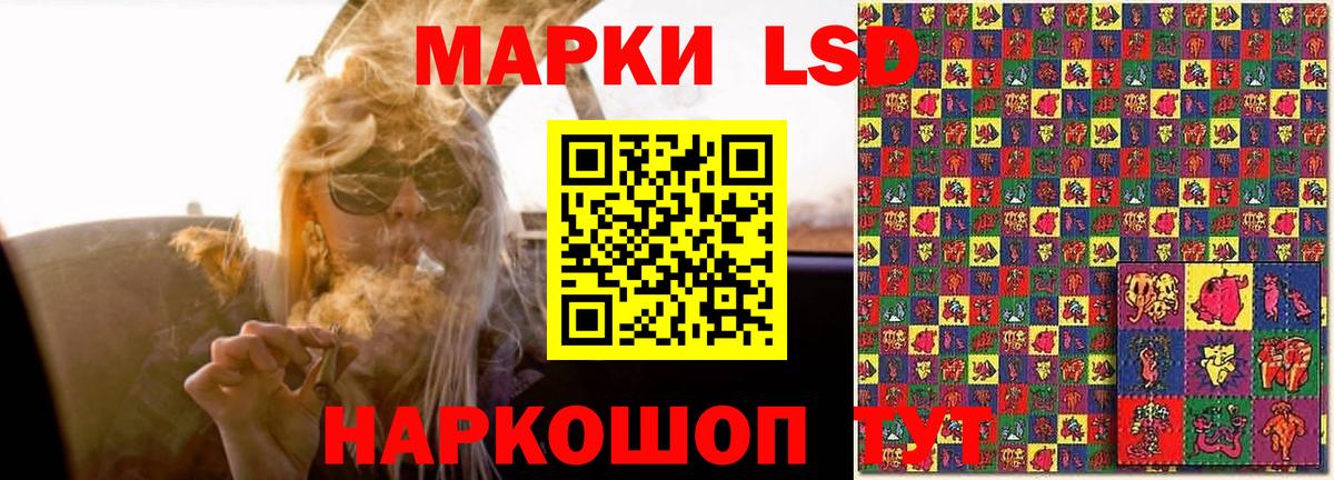 Лсд 25 экстази ecstasy  Лсд 25 экстази кислота  Коркино  LSD-25 экстази  Вход с VPN 
