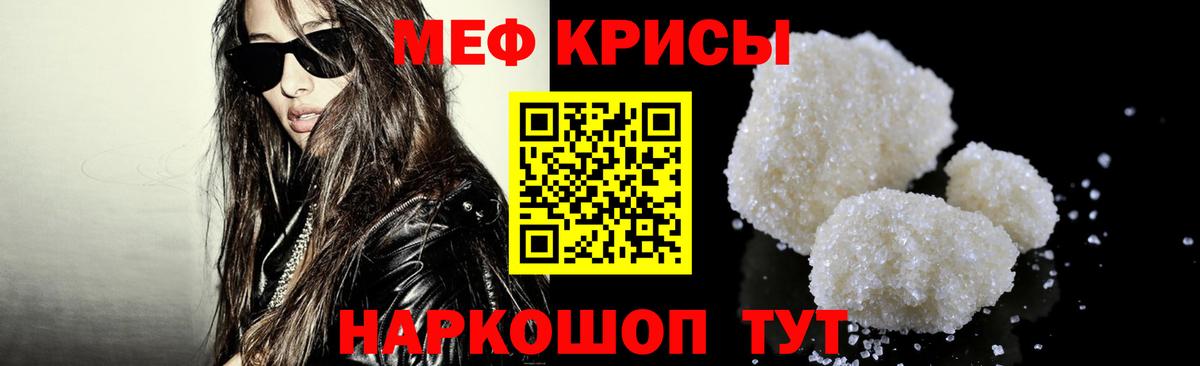 МЕФ Коркино