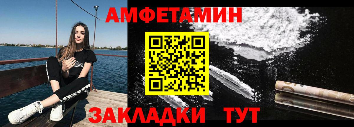 МЕТАМФЕТАМИН винт  Вход с VPN  МЕТАМФЕТАМИН  Коркино 