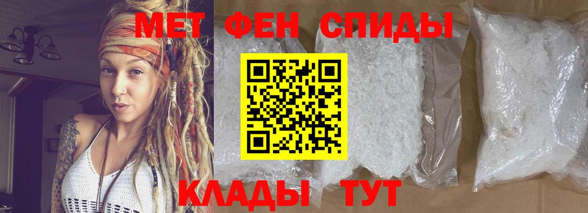 Метамфетамин Декстрометамфетамин 99.9% Коркино