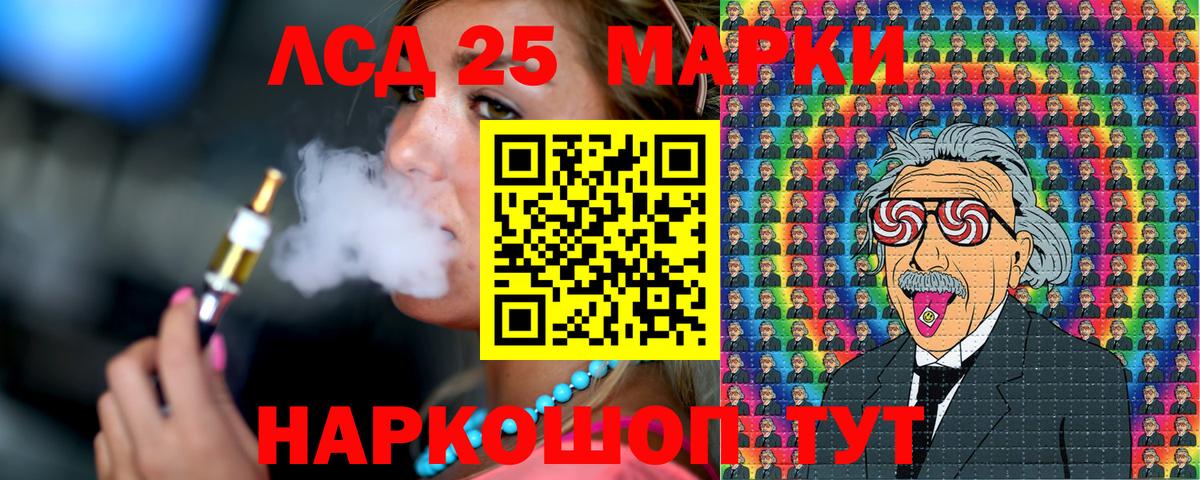 Марки N-bome 1,8мг Коркино