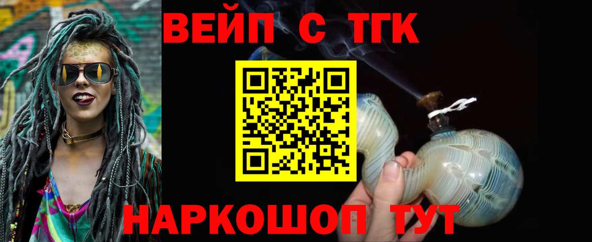 МЕТ  Марихуана  Вход с VPN  COCAIN  ГАШИШ  Коркино  ГАШИШ  Мефедрон кристаллы 